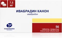 Ивабрадин Канон 7,5мг 56 шт. таблетки покрытые пленочной оболочкой продакшн Зао Ивабрадин Канон 7,5мг 56 шт. таблетки покрытые пленочной оболочкой продакшн Зао
