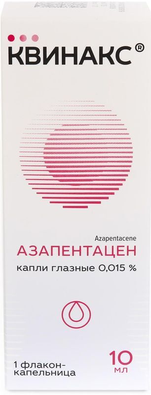Квинакс 0,015% 10мл капли глазные флакон-капельница Квинакс 0,015% 10мл капли глазные флакон-капельница