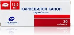 Карведилол Канон 12,5мг 30 шт. таблетки Карведилол Канон 12,5мг 30 шт. таблетки