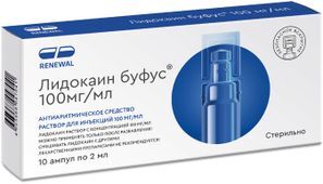 Лидокаин Буфус 100мг/мл 2мл 10 шт. раствор для инъекций Обновление Реневал Пфк Лидокаин Буфус 100мг/мл 2мл 10 шт. раствор для инъекций Обновление Реневал Пфк
