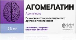 Агомелатин 25мг 28 шт. таблетки покрытые пленочной оболочкой Агомелатин 25мг 28 шт. таблетки покрытые пленочной оболочкой