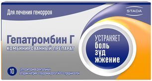 Гепатромбин Г 120Ме+30мг+1,675мг 10 шт. суппозитории ректальные Гепатромбин Г 120Ме+30мг+1,675мг 10 шт. суппозитории ректальные