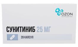 Сунитиниб 25мг 28 шт. капсулы Сунитиниб 25мг 28 шт. капсулы