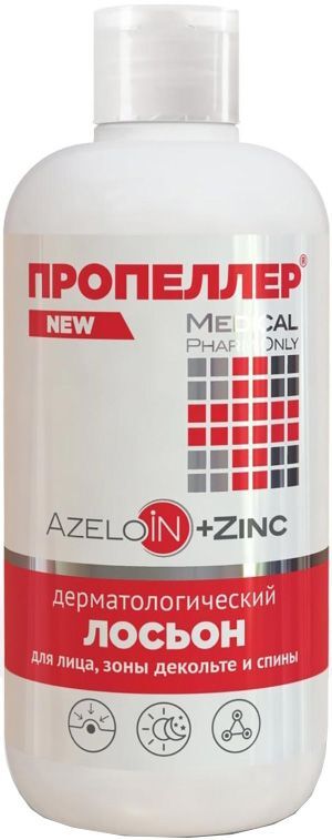 Пропеллер лосьон дерматологический Azeloin+Zinc 210мл Пропеллер лосьон дерматологический Azeloin+Zinc 210мл