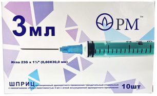 Шприц инъекционный трехкомпонентный стерильный типа Луер 0,6-30мм 23G 3мл 10 шт.
