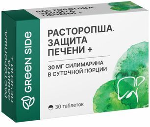 Расторопша защита печени плюс таблетки 30 шт. Расторопша защита печени плюс таблетки 30 шт.