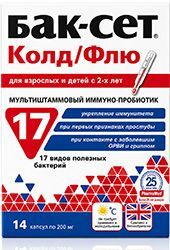 Бак-сет колд/флю капсулы 14 шт. adm protexin ltd.