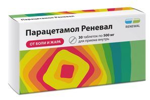 Парацетамол Реневал 500мг 30 шт. таблетки Парацетамол Реневал 500мг 30 шт. таблетки