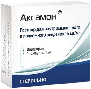 Аксамон 15мг/мл 1мл 10 шт. раствор для внутримышечного и подкожного введения