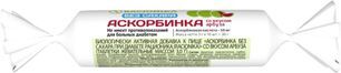 Рационика аскорбинка без сахара при диабете Арбуз таблетки 3г 10 шт.