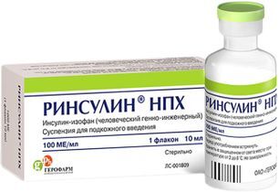 Ринсулин Нпх 100Ед/мл 10мл суспензия для подкожного введения флакон Герофарм Ринсулин Нпх 100Ед/мл 10мл суспензия для подкожного введения флакон Герофарм