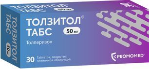 Толзитол табс 50мг 30 шт. таблетки покрытые пленочной оболочкой Толзитол табс 50мг 30 шт. таблетки покрытые пленочной оболочкой