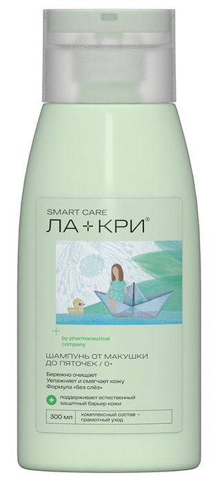 Ла-Кри Смарт Кеа шампунь от макушки до пяточек 0+ 300мл