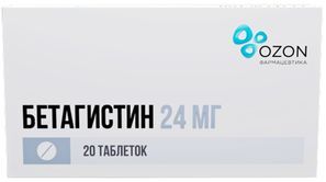 Бетагистин 24мг 20 шт. таблетки Озон