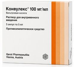 Конвулекс 100мг/мл 5мл 5 шт. раствор для инъекций в/венное введение Конвулекс 100мг/мл 5мл 5 шт. раствор для инъекций в/венное введение