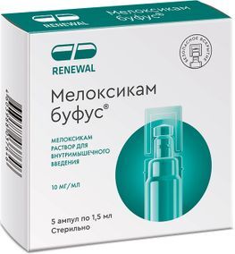 Мелоксикам буфус 10мг/мл 1,5мл 5 шт. раствор для внутримышечного введения Мелоксикам буфус 10мг/мл 1,5мл 5 шт. раствор для внутримышечного введения