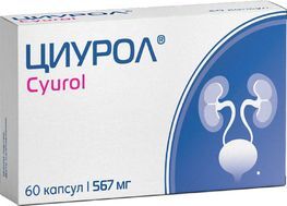 Циурол капсулы 60 шт. Циурол капсулы 60 шт.
