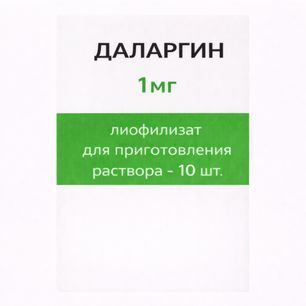 Даларгин 1мг 10 шт. лиофилизат для приготовления раствора Даларгин 1мг 10 шт. лиофилизат для приготовления раствора