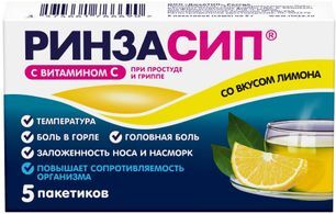 Ринзасип 5г 5 шт. порошок Лимон