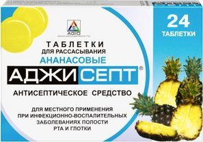 Аджисепт 24 шт. таблетки для рассасывания Ананас Аджисепт 24 шт. таблетки для рассасывания Ананас