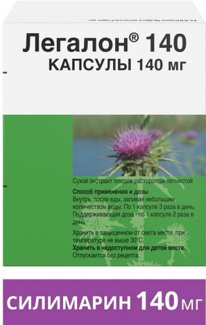Легалон 140мг 60 шт. капсулы