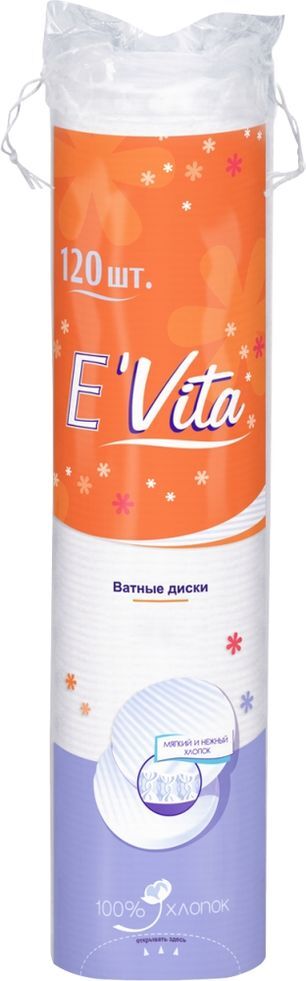 Белла Е Вита ватные диски круглые 120 шт. .