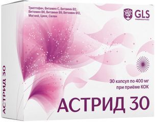 Астрид 30 капсулы 400мг 30 шт. глобал хелфкеар Астрид 30 капсулы 400мг 30 шт. глобал хелфкеар