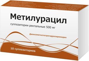Метилурацил 500мг 10 шт. суппозитории ректальные Метилурацил 500мг 10 шт. суппозитории ректальные