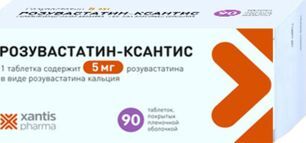 Розувастатин-Ксантис 5мг 90 шт. таблетки покрытые пленочной оболочкой Розувастатин-Ксантис 5мг 90 шт. таблетки покрытые пленочной оболочкой