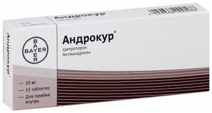 Андрокур 10мг 15 шт. таблетки Андрокур 10мг 15 шт. таблетки