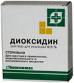 Диоксидин 5мг/мл 10мл 10 шт. раствор для внутривенного введения, местного и наружного применения