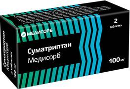 Суматриптан медисорб 100мг 2 шт. таблетки покрытые пленочной оболочкой