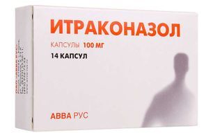Итраконазол 100мг 14 шт. капсулы Авва Рус