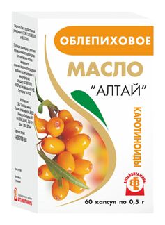 Алтайское Облепиховое Масло Купить