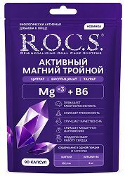 Рокс активный магний тройной капсулы 90 шт. Рокс активный магний тройной капсулы 90 шт.