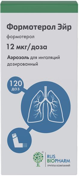 Формотерол эйр 12мкг/доза 120доз аэрозоль для ингаляций дозированный Формотерол эйр 12мкг/доза 120доз аэрозоль для ингаляций дозированный