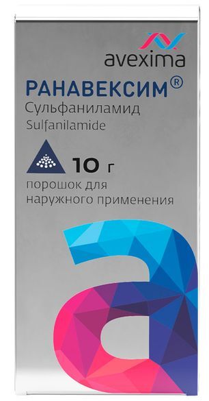 Ранавексим 10г порошок для наружного применения Анжеро-Судженский химико-фармацевтический завод (Авексима Сибирь) Ранавексим 10г порошок для наружного применения Анжеро-Судженский химико-фармацевтический завод (Авексима Сибирь)