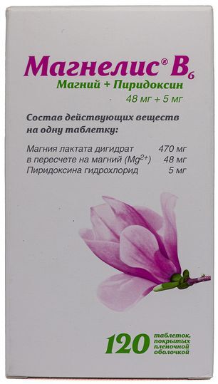 Магнелис в6 120 шт. таблетки покрытые оболочкой Магнелис в6 120 шт. таблетки покрытые оболочкой