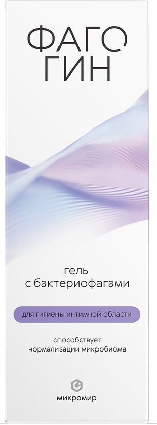 Фагогин гель с бактериофагами для области интимной гигиены 50мл Фагогин гель с бактериофагами для области интимной гигиены 50мл