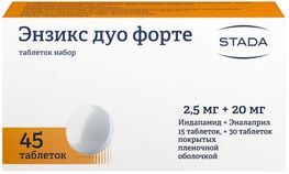 Энзикс дуо форте 2,5мг+20мг n15+30 набор таблеток Энзикс дуо форте 2,5мг+20мг n15+30 набор таблеток