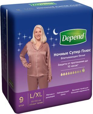 Депенд белье впитывающее для женщин ночное размер l/xl 9 шт. Депенд белье впитывающее для женщин ночное размер l/xl 9 шт.
