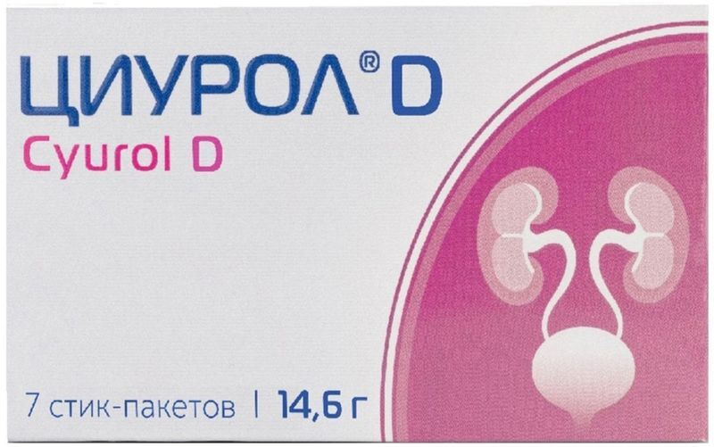 Циурол д порошок 14,6г 7 шт., фото №2