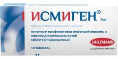 Исмиген 7мг 10 шт. таблетки подъязычные Исмиген 7мг 10 шт. таблетки подъязычные