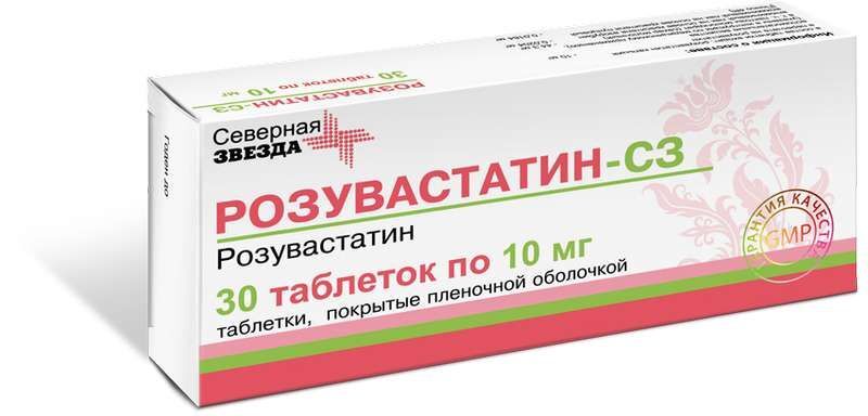 розувастатин 10 мг инструкция по применению цена отзывы аналоги