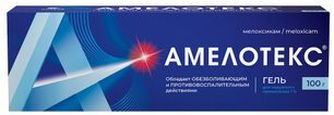 Амелотекс 1% 100г гель для наружного применения Амелотекс 1% 100г гель для наружного применения