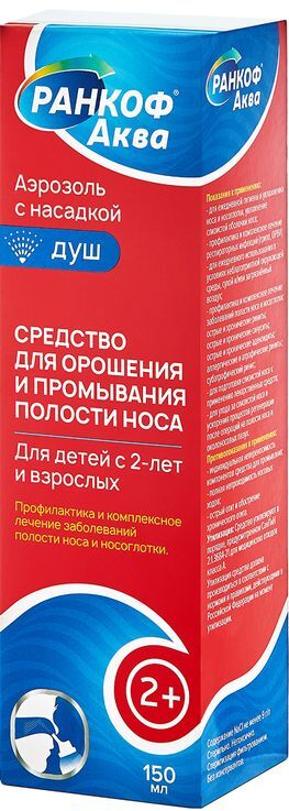 Ранкоф аква средство для промывания/орошения носа душ 150мл Ранкоф аква средство для промывания/орошения носа душ 150мл