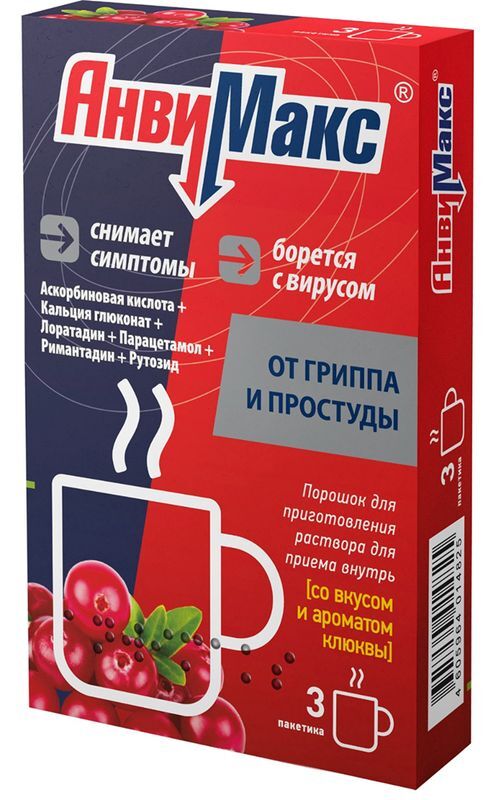Анвимакс 5г 3 шт. порошок для приготовления раствора для приема внутрь Клюква Ооо, фото №3