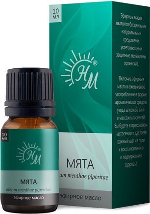 Мята масло эфирное 10мл