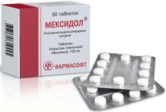 Мексидол 125мг 50 шт. таблетки покрытые пленочной оболочкой Мексидол 125мг 50 шт. таблетки покрытые пленочной оболочкой