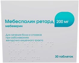Мебеспалин Ретард 200мг 30 шт. таблетки с пролонгированным высвобождением покрытые пленочной оболочкой Озон Мебеспалин Ретард 200мг 30 шт. таблетки с пролонгированным высвобождением покрытые пленочной оболочкой Озон